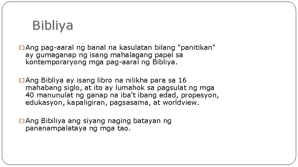 Bibliya � Ang pag-aaral ng banal na kasulatan bilang "panitikan" ay gumaganap ng isang