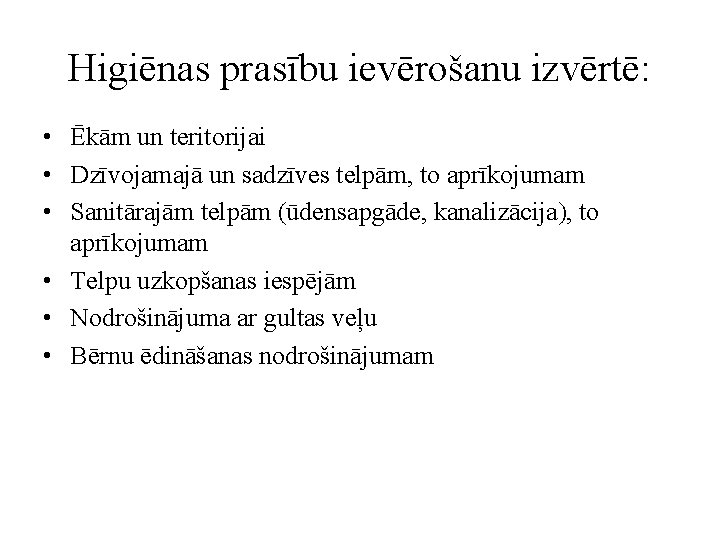 Higiēnas prasību ievērošanu izvērtē: • Ēkām un teritorijai • Dzīvojamajā un sadzīves telpām, to