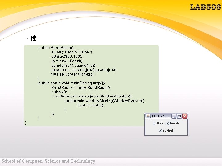 –续 School of Computer Science and Technology –续 School of Computer Science and Technology