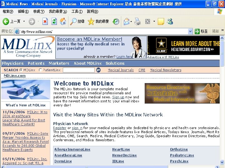 Electrocauterization of Bleeding Points for Percutaneous