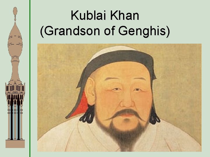 Kublai Khan (Grandson of Genghis) 