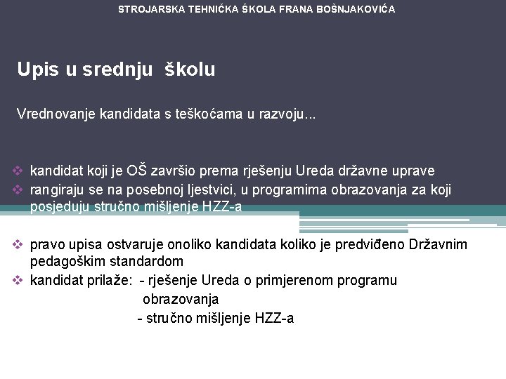 STROJARSKA TEHNIČKA ŠKOLA FRANA BOŠNJAKOVIĆA Upis u srednju školu Vrednovanje kandidata s teškoćama u