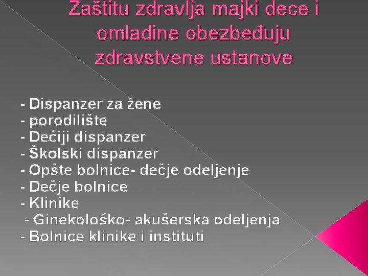 Zaštitu zdravlja majki dece i omladine obezbeđuju zdravstvene ustanove - Dispanzer za žene -