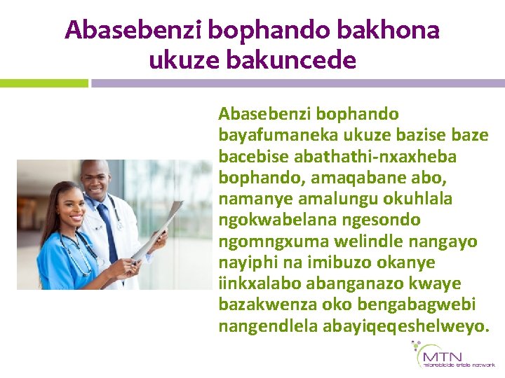 Abasebenzi bophando bakhona ukuze bakuncede Abasebenzi bophando bayafumaneka ukuze bazise baze bacebise abathathi-nxaxheba bophando,