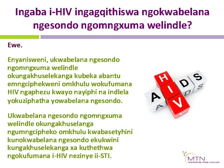 Ingaba i-HIV ingagqithiswa ngokwabelana ngesondo ngomngxuma welindle? Ewe. Enyanisweni, ukwabelana ngesondo ngomngxuma welindle okungakhuselekanga