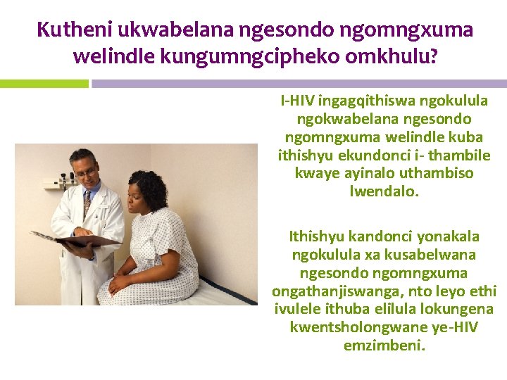 Kutheni ukwabelana ngesondo ngomngxuma welindle kungumngcipheko omkhulu? I-HIV ingagqithiswa ngokulula ngokwabelana ngesondo ngomngxuma welindle