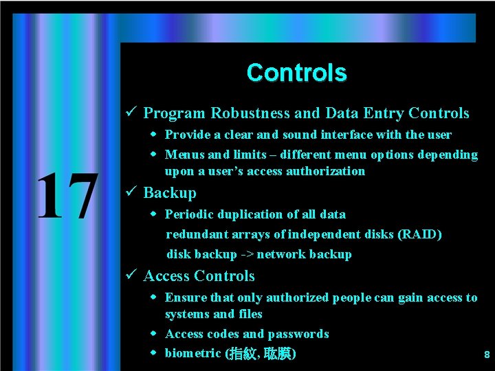 Controls ü Program Robustness and Data Entry Controls w Provide a clear and sound