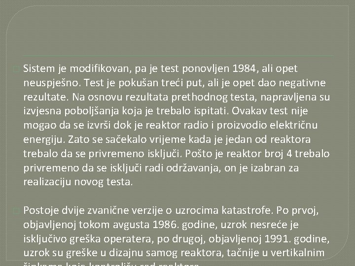 � Sistem je modifikovan, pa je test ponovljen 1984, ali opet neuspješno. Test je