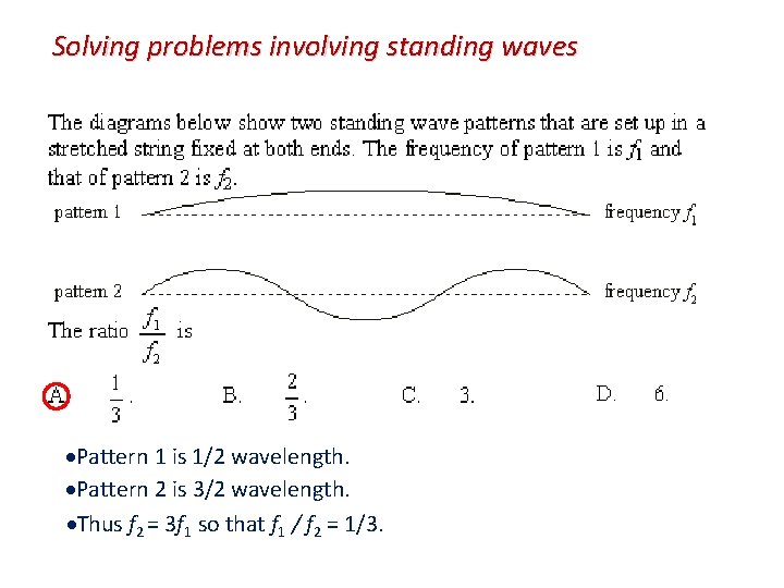 Solving problems involving standing waves Pattern 1 is 1/2 wavelength. Pattern 2 is 3/2
