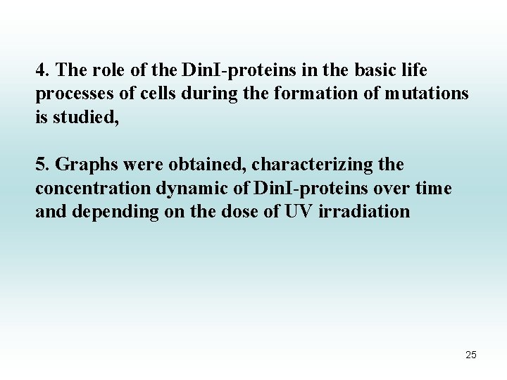 4. The role of the Din. I-proteins in the basic life processes of cells