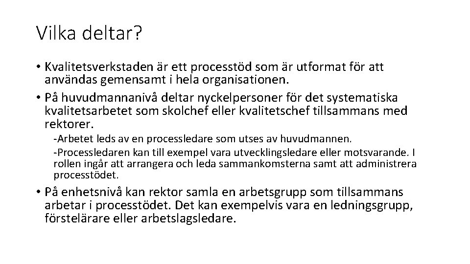 Vilka deltar? • Kvalitetsverkstaden är ett processtöd som är utformat för att användas gemensamt
