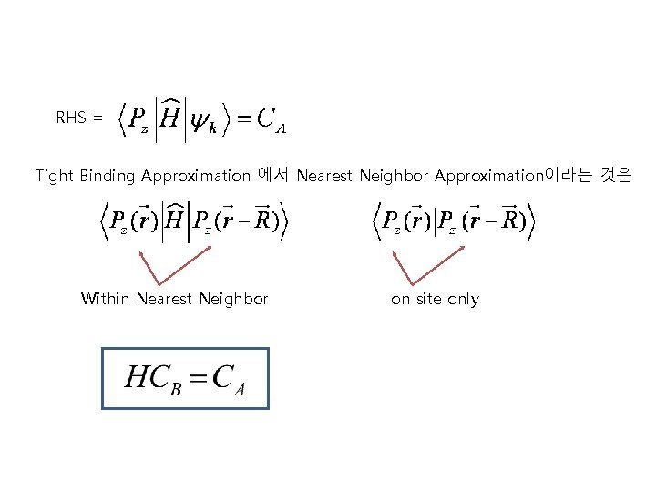 RHS = Tight Binding Approximation 에서 Nearest Neighbor Approximation이라는 것은 Within Nearest Neighbor on