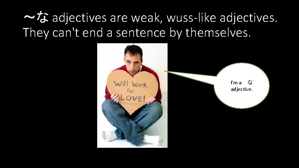 ～な adjectives are weak, wuss-like adjectives. They can't end a sentence by themselves. I’m