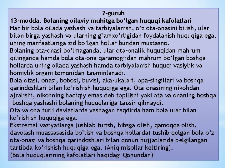 2 -guruh 13 -modda. Bolaning oilaviy muhitga bo’lgan huquqi kafolatlari Har bir bola oilada