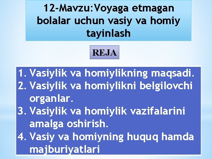 12 -Mavzu: Voyaga еtmagan bolalar uchun vasiy va homiy tayinlash REJA 1. Vasiylik va
