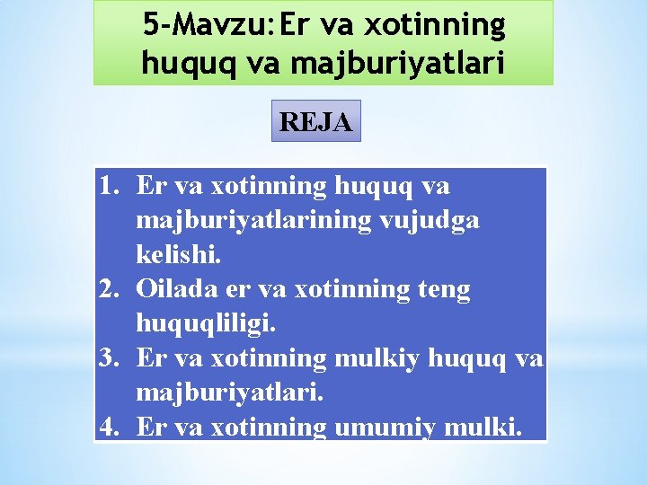 5 -Mavzu: Er va xotinning huquq va majburiyatlari REJA 1. Er va xotinning huquq