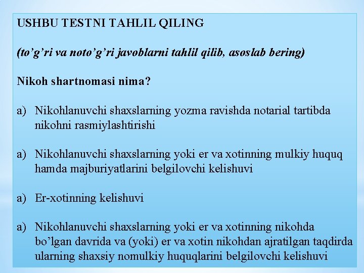 USHBU TESTNI TAHLIL QILING (to’g’ri va noto’g’ri javoblarni tahlil qilib, asoslab bering) Nikoh shartnomasi