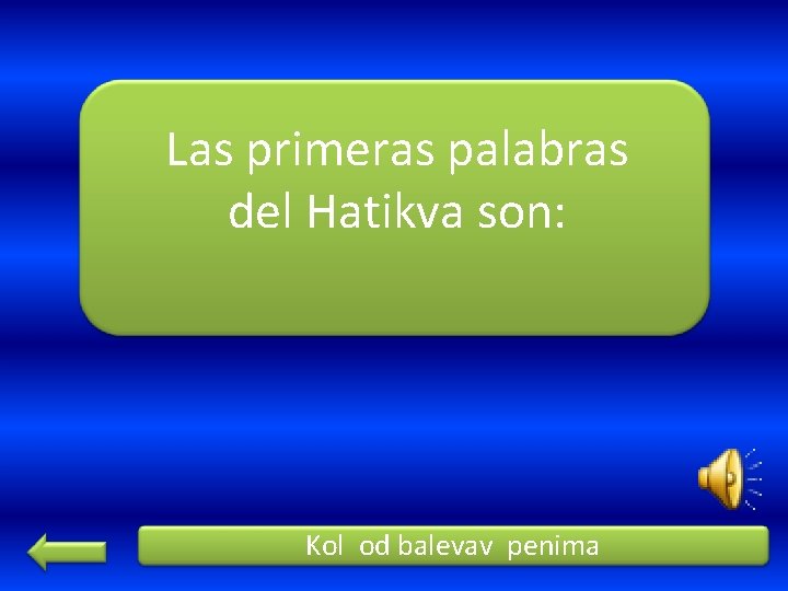 Las primeras palabras del Hatikva son: Kol od balevav penima 