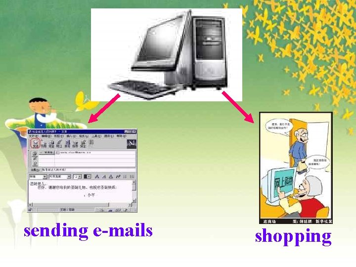 sending e-mails shopping 