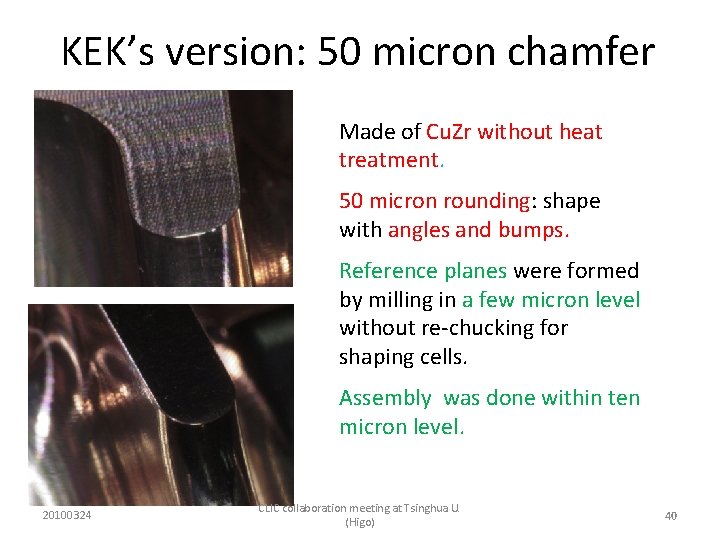 KEK’s version: 50 micron chamfer Made of Cu. Zr without heat treatment. 50 micron