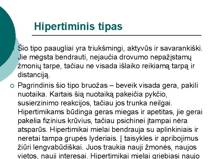 Hipertiminis tipas ¡ ¡ Šio tipo paaugliai yra triukšmingi, aktyvūs ir savarankiški. Jie mėgsta