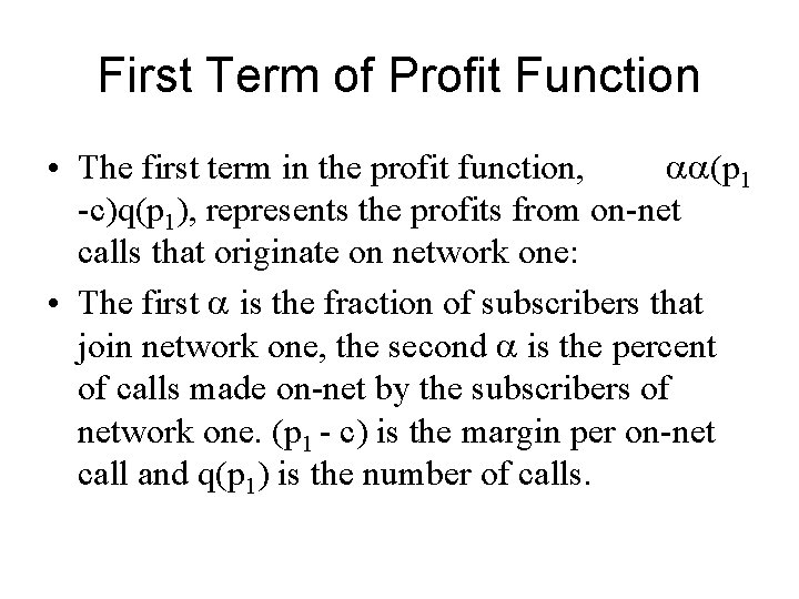 First Term of Profit Function • The first term in the profit function, (p