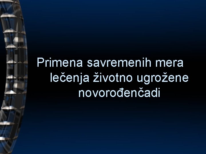 Primena savremenih mera lečenja životno ugrožene novorođenčadi 