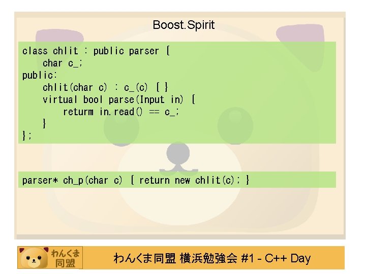 Boost. Spirit class chlit : public parser { char c_; public: chlit(char c) :