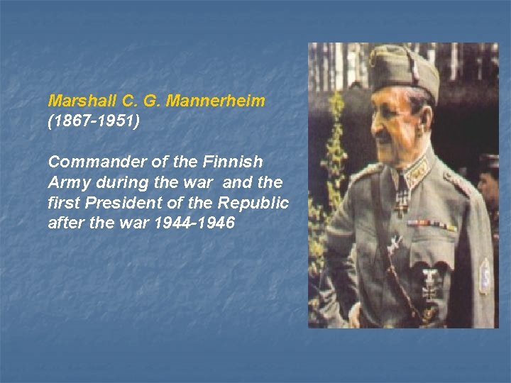 Marshall C. G. Mannerheim (1867 -1951) Commander of the Finnish Army during the war