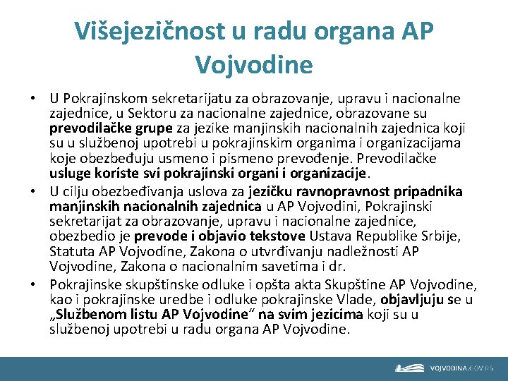 Višejezičnost u radu organa AP Vojvodine • U Pokrajinskom sekretarijatu za obrazovanje, upravu i