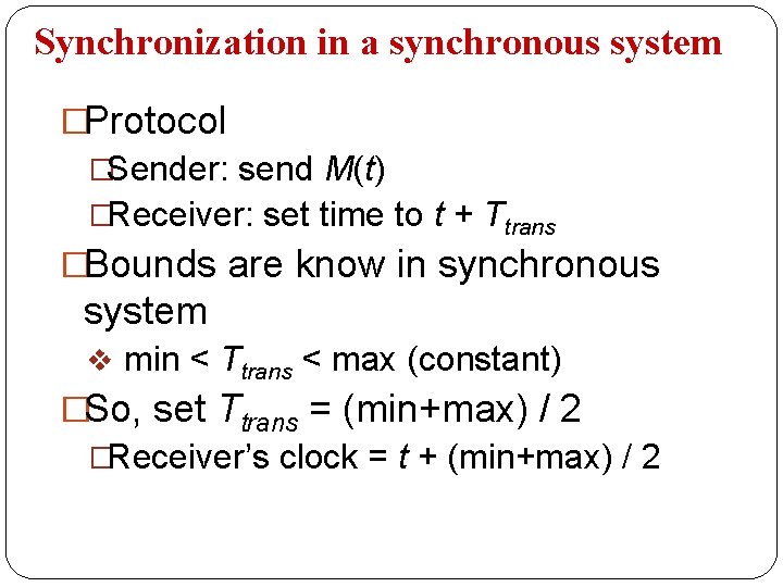 Synchronization in a synchronous system �Protocol �Sender: send M(t) �Receiver: set time to t