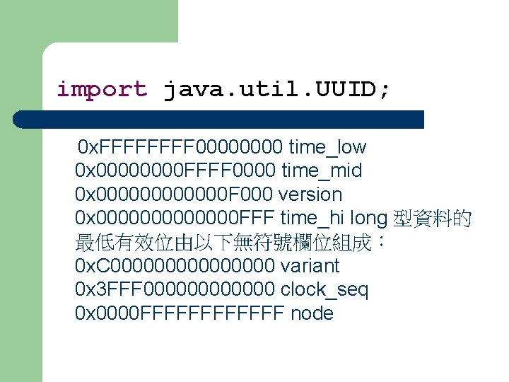 import java. util. UUID; 0 x. FFFF 0000 time_low 0 x 0000 FFFF 0000