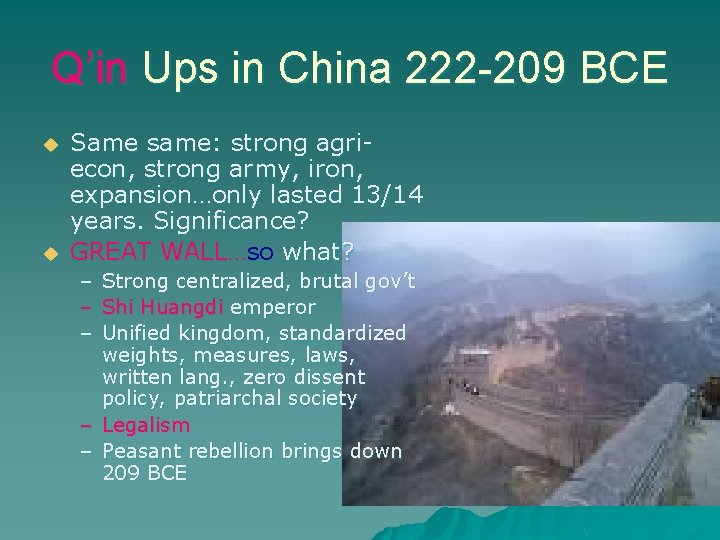 Q’in Ups in China 222 -209 BCE u u Same same: strong agriecon, strong