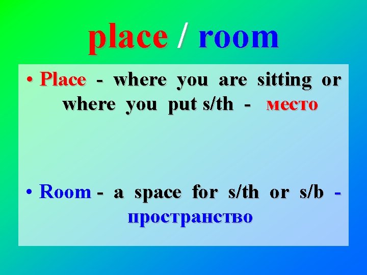 place / room • Place - where you are sitting or where you put