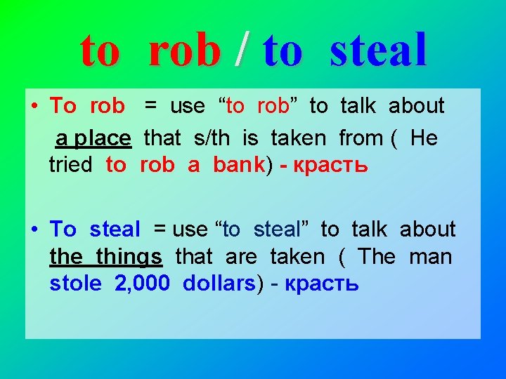 to rob / to steal • To rob = use “to rob” to talk