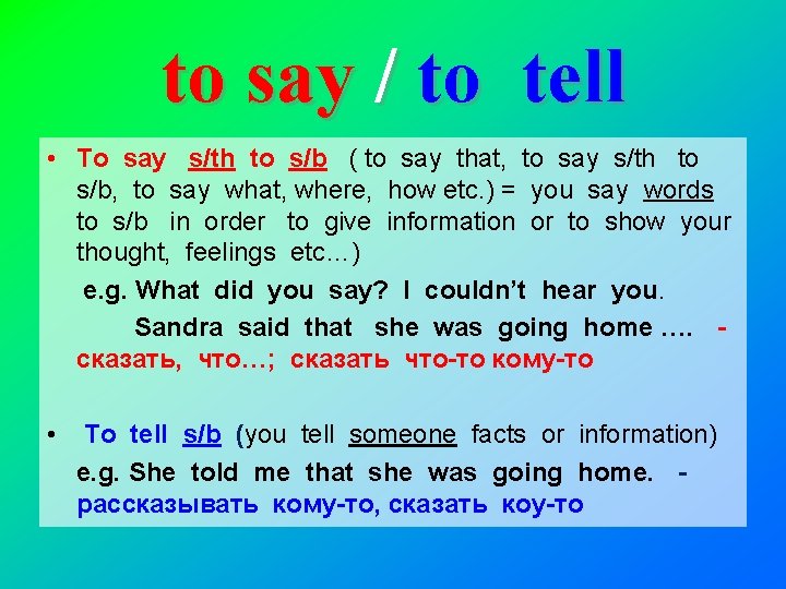 to say / to tell • To say s/th to s/b ( to say