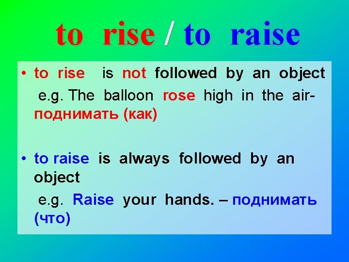 to rise / to raise • to rise is not followed by an object