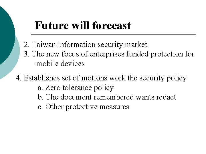 Future will forecast 2. Taiwan information security market 3. The new focus of enterprises Future will forecast 2. Taiwan information security market 3. The new focus of enterprises