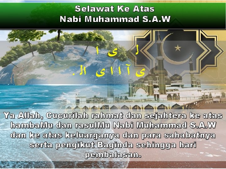 Selawat Ke Atas Nabi Muhammad S. A. W ﻟ ﻯ ﺍ . ﻯ آ