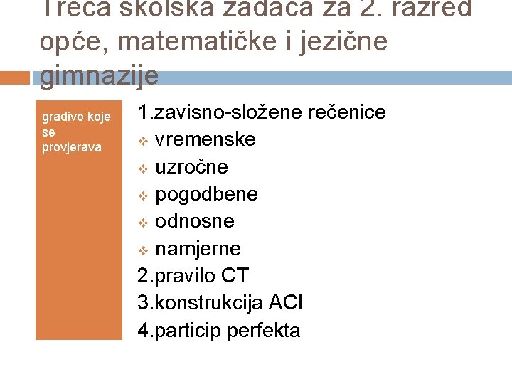 Treća školska zadaća za 2. razred opće, matematičke i jezične gimnazije gradivo koje se