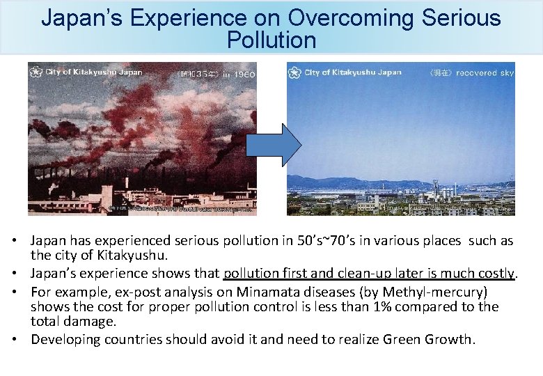 Japan’s Experience on Overcoming Serious Pollution • Japan has experienced serious pollution in 50’s~70’s