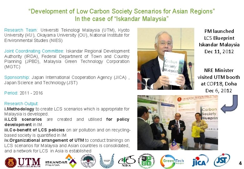 “Development of Low Carbon Society Scenarios for Asian Regions” In the case of “Iskandar