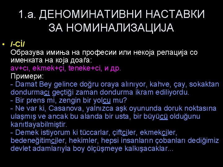 1. a. ДЕНОМИНАТИВНИ НАСТАВКИ ЗА НОМИНАЛИЗАЦИЈА • /-Cİ/ Образува имиња на професии или некоја