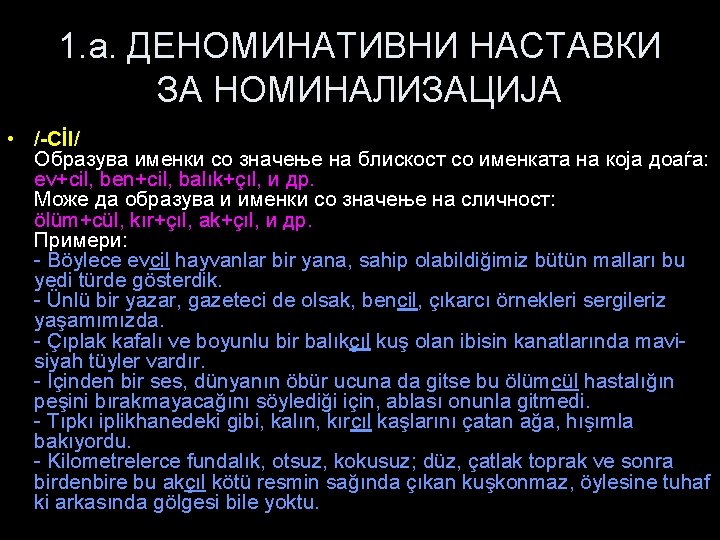 1. a. ДЕНОМИНАТИВНИ НАСТАВКИ ЗА НОМИНАЛИЗАЦИЈА • /-Cİl/ Образува именки со значење на блискост