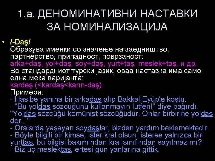 1. a. ДЕНОМИНАТИВНИ НАСТАВКИ ЗА НОМИНАЛИЗАЦИЈА • /-Daş/ Образува именки со значење на заедништво,