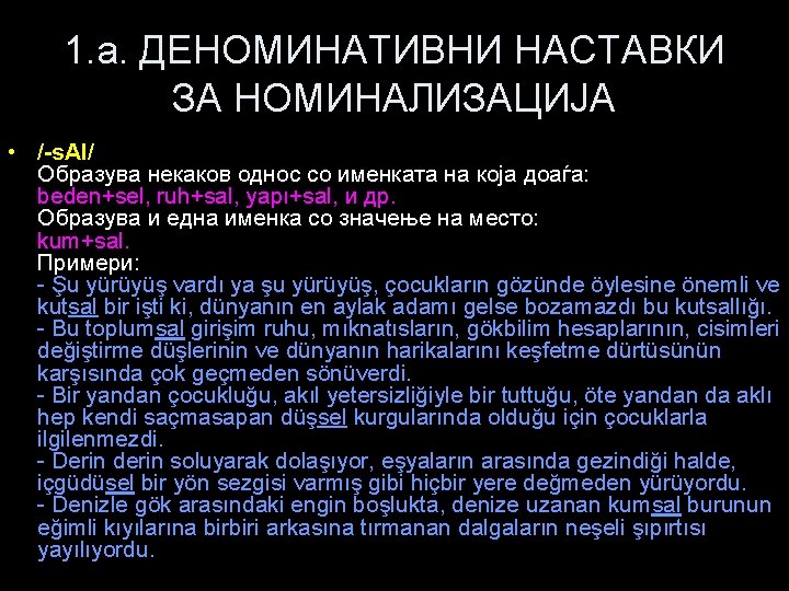 1. a. ДЕНОМИНАТИВНИ НАСТАВКИ ЗА НОМИНАЛИЗАЦИЈА • /-s. Al/ Образува некаков однос со именката