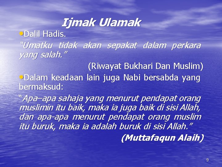 Ijmak Ulamak • Dalil Hadis. “Umatku tidak akan sepakat dalam perkara yang salah. ”
