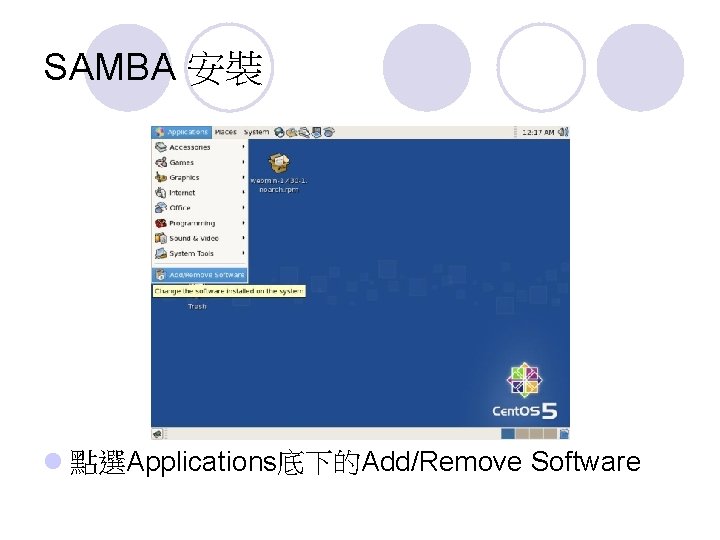 SAMBA 安裝 l 點選Applications底下的Add/Remove Software 