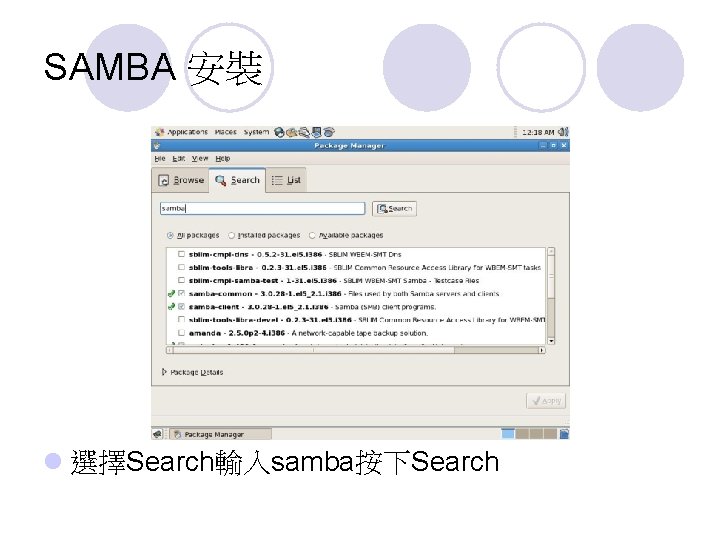 SAMBA 安裝 l 選擇Search輸入samba按下Search 