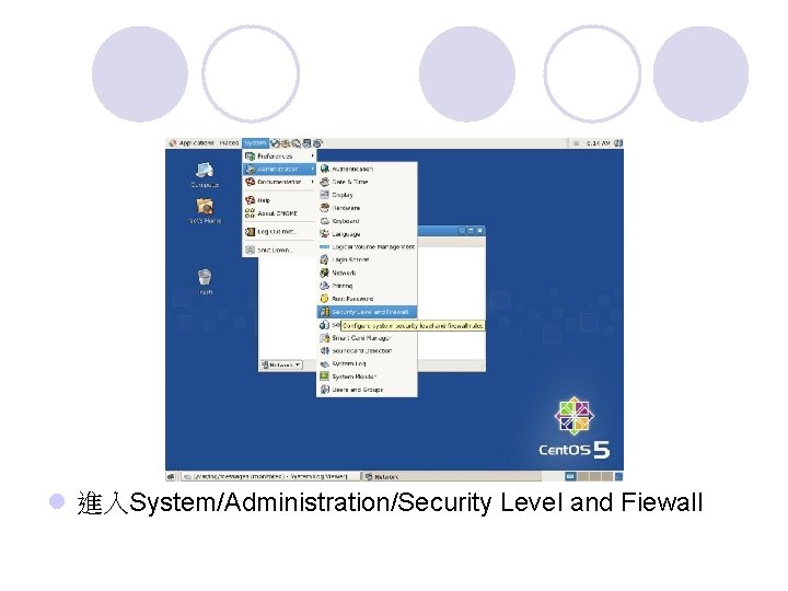l 進入System/Administration/Security Level and Fiewall 